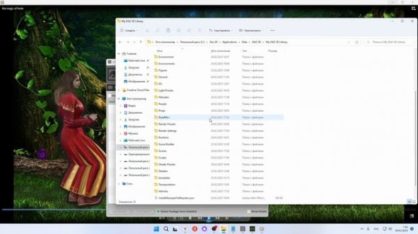 Как вручную установить контент в Daz Studio?