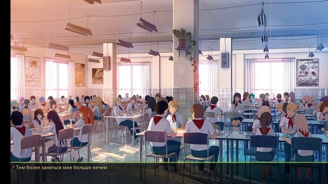 бесконечное лето прохождения #3 игра на гитаре с алисой смотреть онлайн
