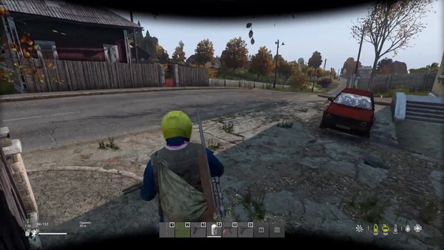 DayZ. День второй