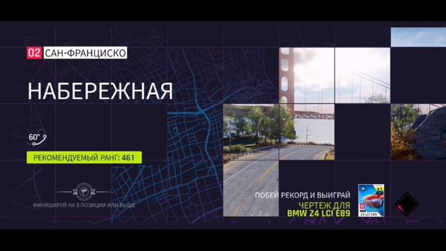 Asphalt 9 – Прохождение смотреть онлайн