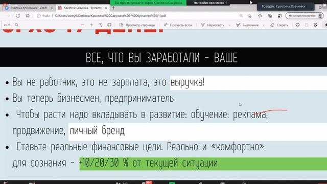 Начало работы. Выбираем свой путь.mp4 смотреть онлайн