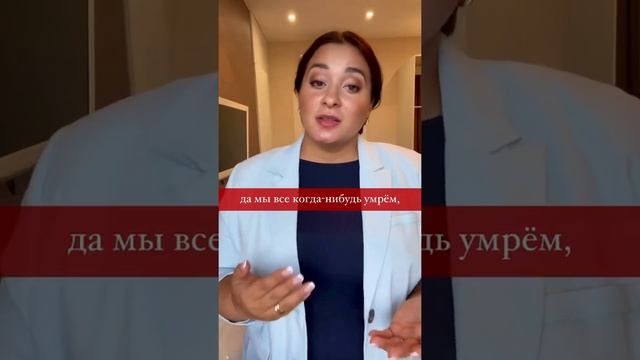 Как поговорить с ребенком о смерти? смотреть онлайн