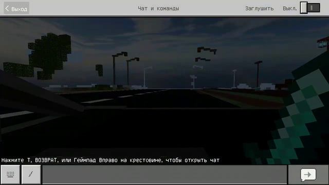 крутои майнкрафт 1.13.9.0 смотреть онлайн