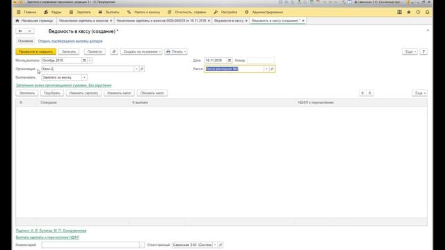 Мастера уборки