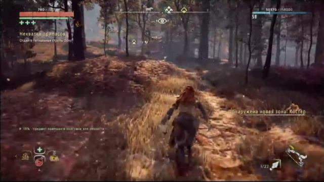 PS 4 Horizon Zero Dawn Complect Edition Дело Нехватка Припасов