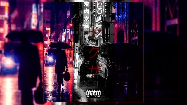 Yakuza (feat. Grishi) смотреть онлайн