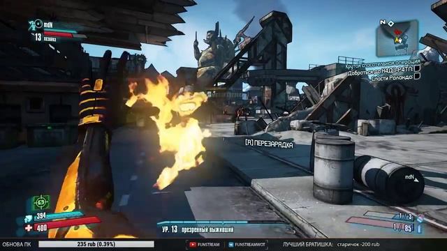 ПРОХОДИМ В КООПЕ #5 ► Borderlands 2 смотреть онлайн