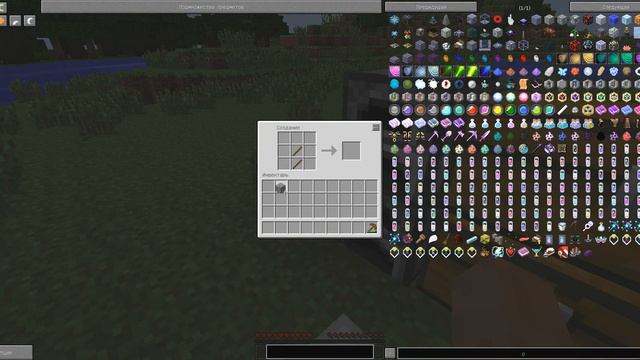 Minecraft. Начало приключений на магической сборке #1 смотреть онлайн