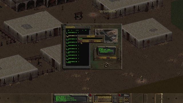 Fallout Sonora полное прохождение №16 смотреть онлайн