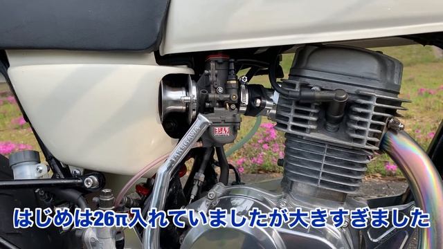 HONDA APE 100 エイプ100 ヨシムラ　部品紹介