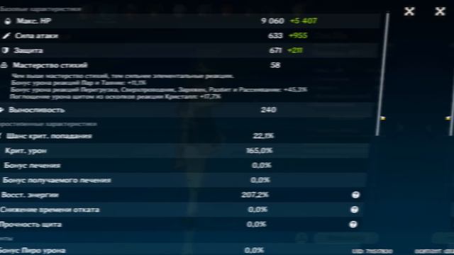 МОИ ПЕРСОНАЖИ на 56 РАНГЕ | 314 880 примогемов на сборки смотреть онлайн