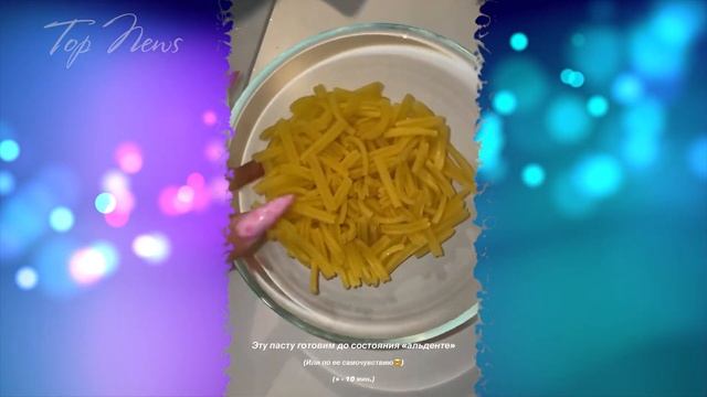 Дина Саева Показала Рецепт Своей Любимой Пасты смотреть онлайн