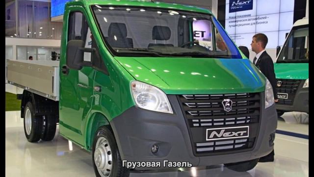 #435. Грузовая Газель [Супер тачки] смотреть онлайн