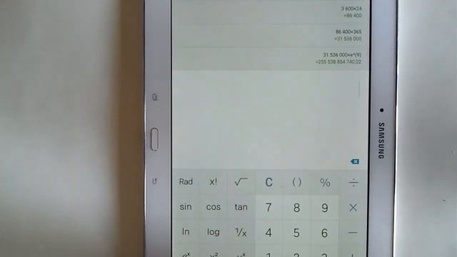 Астролябия для Android (метатель приложение) смотреть онлайн