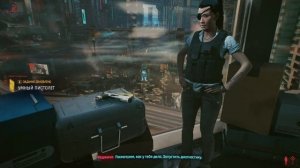 Cyberpunk 2077 — Возвращать ли Скиппи хозяину? (Умный пистолет) #133