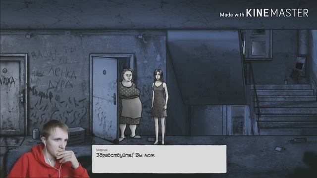 АНДРЮХА СБЕЖАЛ ЧТО ДЕЛАТЬ!? ПРОХОЖДЕНИЕ ИГРЫ THE KITE #2 смотреть онлайн