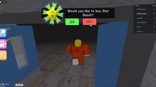 меня арестовали и посадили в тюрьму! роблокс roblox escape siren cop prison геймеры саша и костя смотреть онлайн