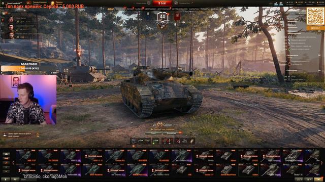 ЖОПОГОРЯЩИЕ ТАНКИ! смотреть онлайн