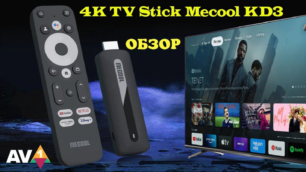 Mecool KD3 сертифицированный Google 4K ТВ стик на процессоре Amlogic S905Y4 с поддержкой av1 обзор смотреть онлайн