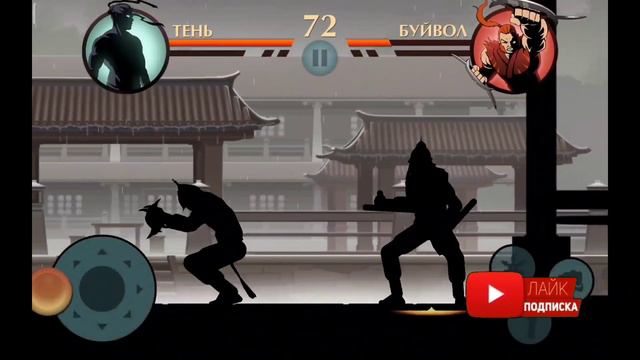 Прохождение Отшельника и его Помощников Shadow fight 2 | Special edition Shadow fight 2 смотреть онлайн