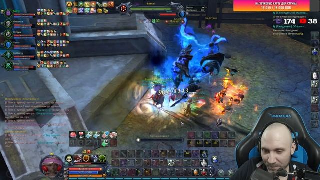 Aion classic Ура пивной стрим! смотреть онлайн