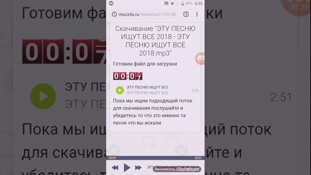Эту песню ищут все!!! Заранее сорри что без звука)! смотреть онлайн