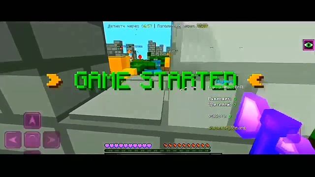 САМЫЙ ЛУЧШИЙ СКАЙ ВАРС! - MINECRAFT PE SKYWARS