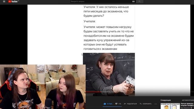 Лютые приколы. Скоро в моде маска чумного доктора | РЕАКЦИЯ НА @maxmaximov86 | смотреть онлайн