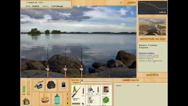 Русская рыбалка 3.7.5 №5 За ухой на Вуоксу. смотреть онлайн