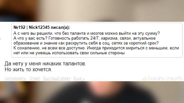 B17 - филиал Двача смотреть онлайн