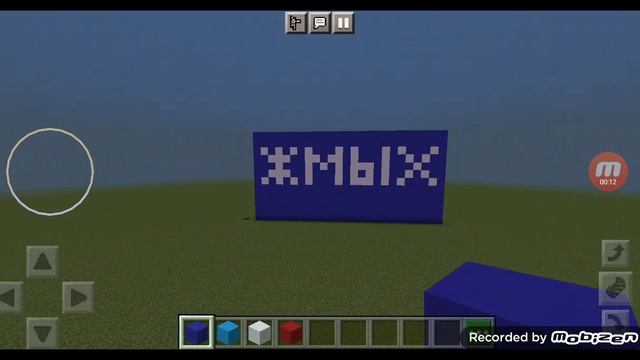 Построил аватарку своего трека в майнкрафте!