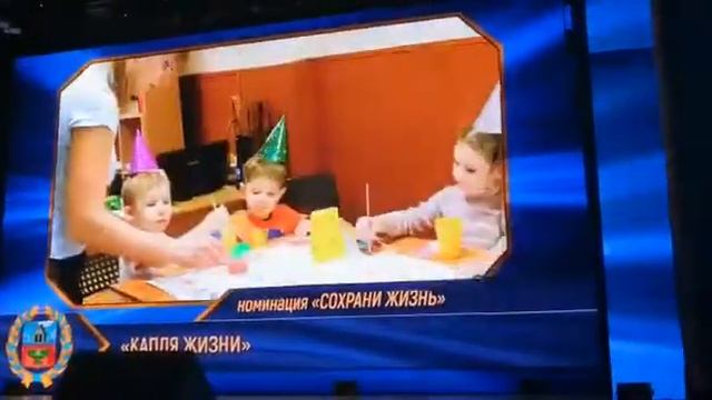 Национальная премия "Гражданская инициатива" Сохрани жизнь смотреть онлайн