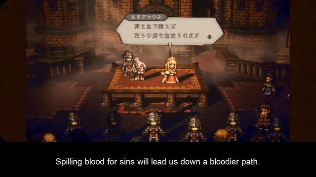 [ENG Subs] Octopath Traveler: CotC | The Bestower of All - Chapter 1 (The End of Life and Death) смотреть онлайн