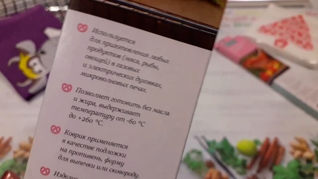 ФИКС ПРАЙС ? Лучшие Покупки ? Надо Брать по 2 ! Ноябрь 2020 смотреть онлайн