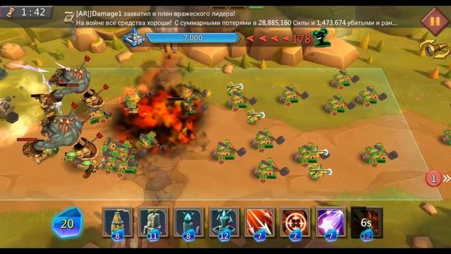Lords Mobile Грань глава 11-14. Глава 11 этап 14. Vergeway chapter 11 stage 14 смотреть онлайн