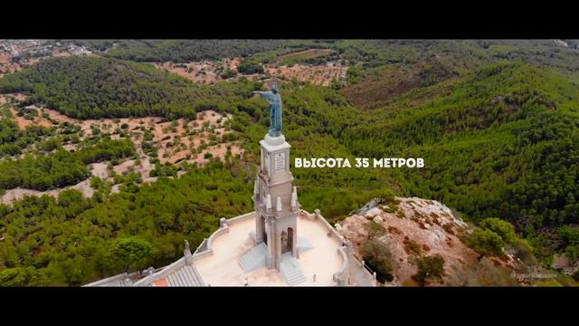 Сан Сальвадор, Майорка. 2019. смотреть онлайн