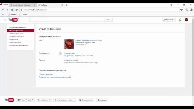 Как создать видеоканал на YOUTUBE блогеру-школьнику | Блогер первоклассник создает ВЛОГ смотреть онлайн