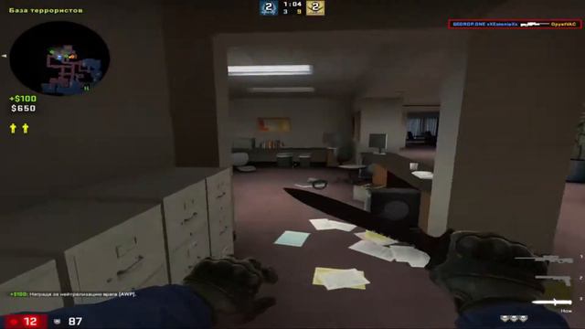 Без тебя я не могу смотреть онлайн