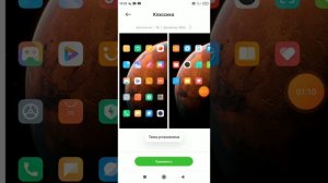 что делать если после обновления на телефоне у вас поменялись иконки приложений