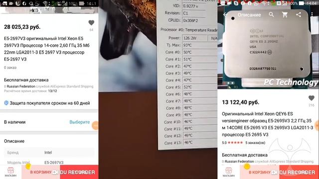 Dual Xeon E5 2697 V3 CineBench R15 20