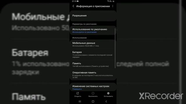 Что делать если не скачиваются приложения?Ответ тут!! смотреть онлайн