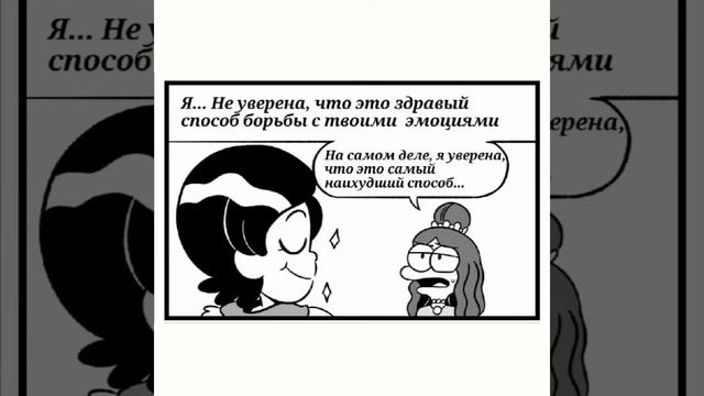 Озвучка комиксов по Амфибии #2 смотреть онлайн