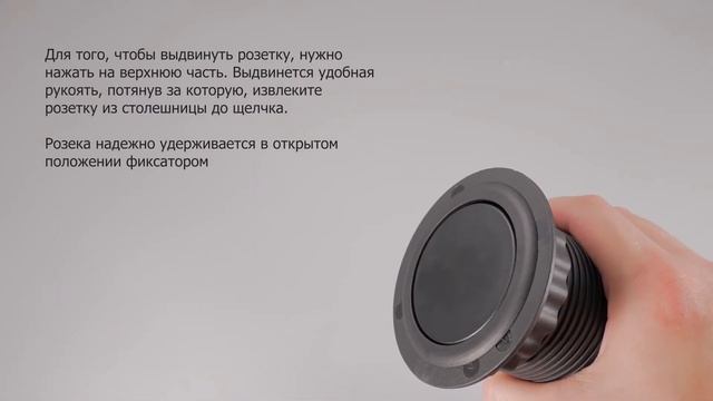 Выдвижные розетоки, Вертикальные смотреть онлайн