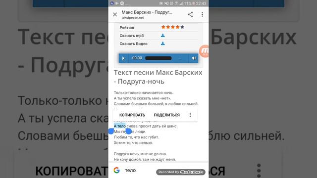 Пранк песни над мальчиком ?? смотреть онлайн