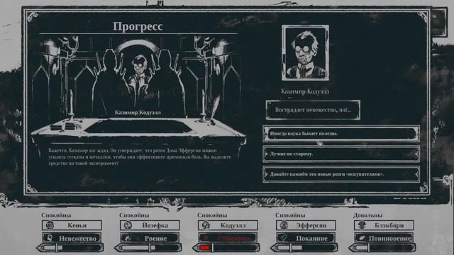 Лавкрафтианский симулятор культа и древний ужас в The Shrouded Isle смотреть онлайн
