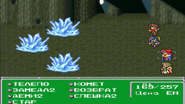 Final Fantasy 5 [RUS PS1] # 43 Галуф!!! смотреть онлайн