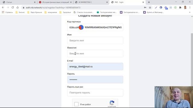 Как правильно пройти регистрацию MarketBot смотреть онлайн