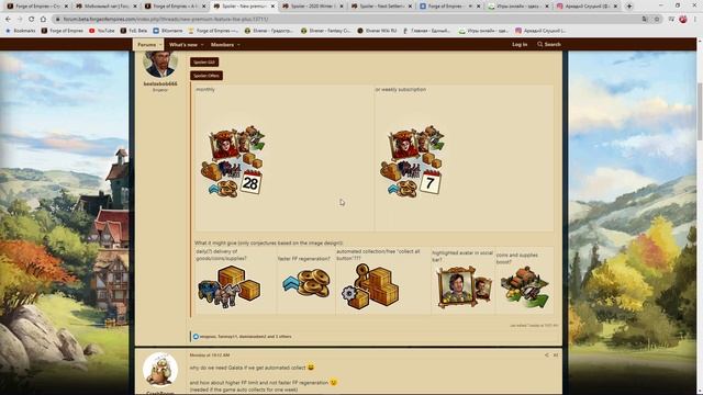Forge of empires Выпуск 198 (Зимний ивент 2020, поселение Ацтеков и другие новости) смотреть онлайн