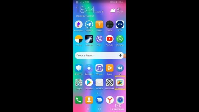 Как перенести данные на карту памяти? Как почистить память телефона на андроиде? смотреть онлайн