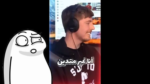 رفيق مستر بيست جن وتحول !! смотреть онлайн